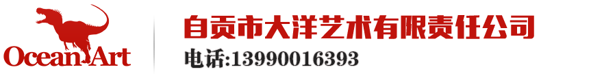 石河子市光大農(nóng)機(jī)有限公司